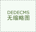 上海锲尔实业有限公司